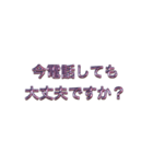 シンプルな挨拶（ピンク文字）（個別スタンプ：13）