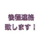 シンプルな挨拶（ピンク文字）（個別スタンプ：14）