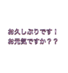 シンプルな挨拶（ピンク文字）（個別スタンプ：16）