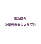 シンプルな挨拶（ピンク文字）（個別スタンプ：17）