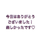 シンプルな挨拶（ピンク文字）（個別スタンプ：19）