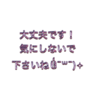 シンプルな挨拶（ピンク文字）（個別スタンプ：22）