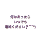 シンプルな挨拶（ピンク文字）（個別スタンプ：24）