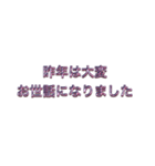 シンプルな挨拶（ピンク文字）（個別スタンプ：27）