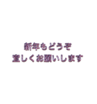 シンプルな挨拶（ピンク文字）（個別スタンプ：28）