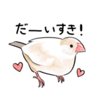 みんなのふくふく文鳥3（個別スタンプ：26）