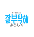 ♡韓国語 読み方・日本語付き♡（個別スタンプ：37）