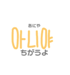 ♡韓国語 読み方・日本語付き♡（個別スタンプ：39）