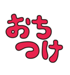 競馬用語♡カラフル大文字（個別スタンプ：5）