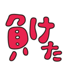 競馬用語♡カラフル大文字（個別スタンプ：11）