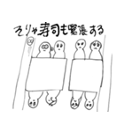 ちょうどいい塩梅（個別スタンプ：1）