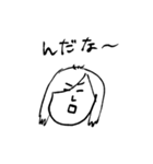 ちょうどいい塩梅（個別スタンプ：6）
