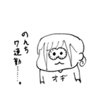 ちょうどいい塩梅（個別スタンプ：9）