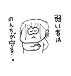 ちょうどいい塩梅（個別スタンプ：11）
