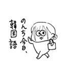 ちょうどいい塩梅（個別スタンプ：12）
