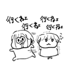 ちょうどいい塩梅（個別スタンプ：16）
