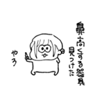 ちょうどいい塩梅（個別スタンプ：18）