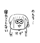 ちょうどいい塩梅（個別スタンプ：20）