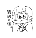 ちょうどいい塩梅（個別スタンプ：26）