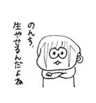 ちょうどいい塩梅（個別スタンプ：32）