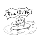 ちょうどいい塩梅（個別スタンプ：33）