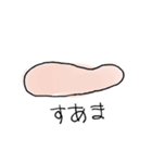 ちょうどいい塩梅（個別スタンプ：34）