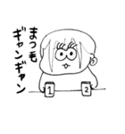 ちょうどいい塩梅（個別スタンプ：35）