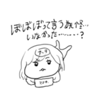 ちょうどいい塩梅（個別スタンプ：39）