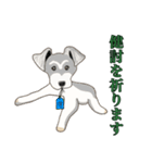 15匹の丁寧犬（個別スタンプ：17）