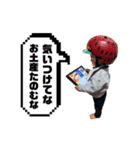 ao to ao to ao（個別スタンプ：9）