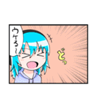 斜に構えたスタンプ（個別スタンプ：3）