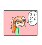 斜に構えたスタンプ（個別スタンプ：20）