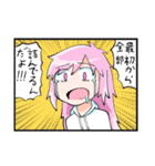 斜に構えたスタンプ（個別スタンプ：22）