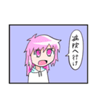 斜に構えたスタンプ（個別スタンプ：24）