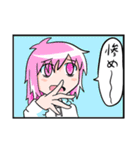 斜に構えたスタンプ（個別スタンプ：25）