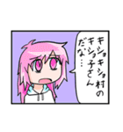 斜に構えたスタンプ（個別スタンプ：26）