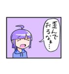 斜に構えたスタンプ（個別スタンプ：28）
