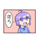 斜に構えたスタンプ（個別スタンプ：29）