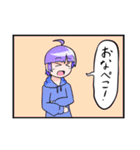 斜に構えたスタンプ（個別スタンプ：31）