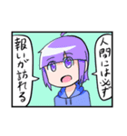 斜に構えたスタンプ（個別スタンプ：33）