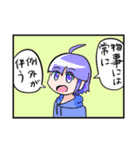 斜に構えたスタンプ（個別スタンプ：35）