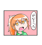 斜に構えたスタンプ（個別スタンプ：38）