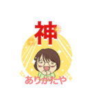 踊るみなちゃんスタンプ第2弾（個別スタンプ：7）