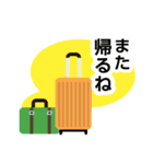 遠方に親がいる人の声がけ健康管理スタンプ（個別スタンプ：20）