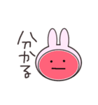 無表情で肯定する血球たち（うさぎ）（個別スタンプ：2）