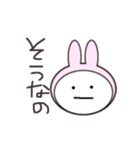 無表情で肯定する血球たち（うさぎ）（個別スタンプ：3）
