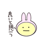 無表情で肯定する血球たち（うさぎ）（個別スタンプ：4）