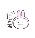 無表情で肯定する血球たち（うさぎ）（個別スタンプ：10）