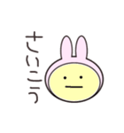 無表情で肯定する血球たち（うさぎ）（個別スタンプ：18）