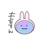 無表情で肯定する血球たち（うさぎ）（個別スタンプ：22）